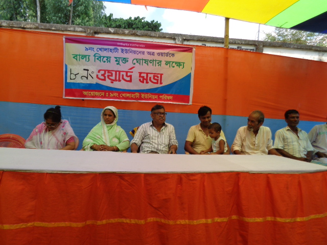 District E-Services