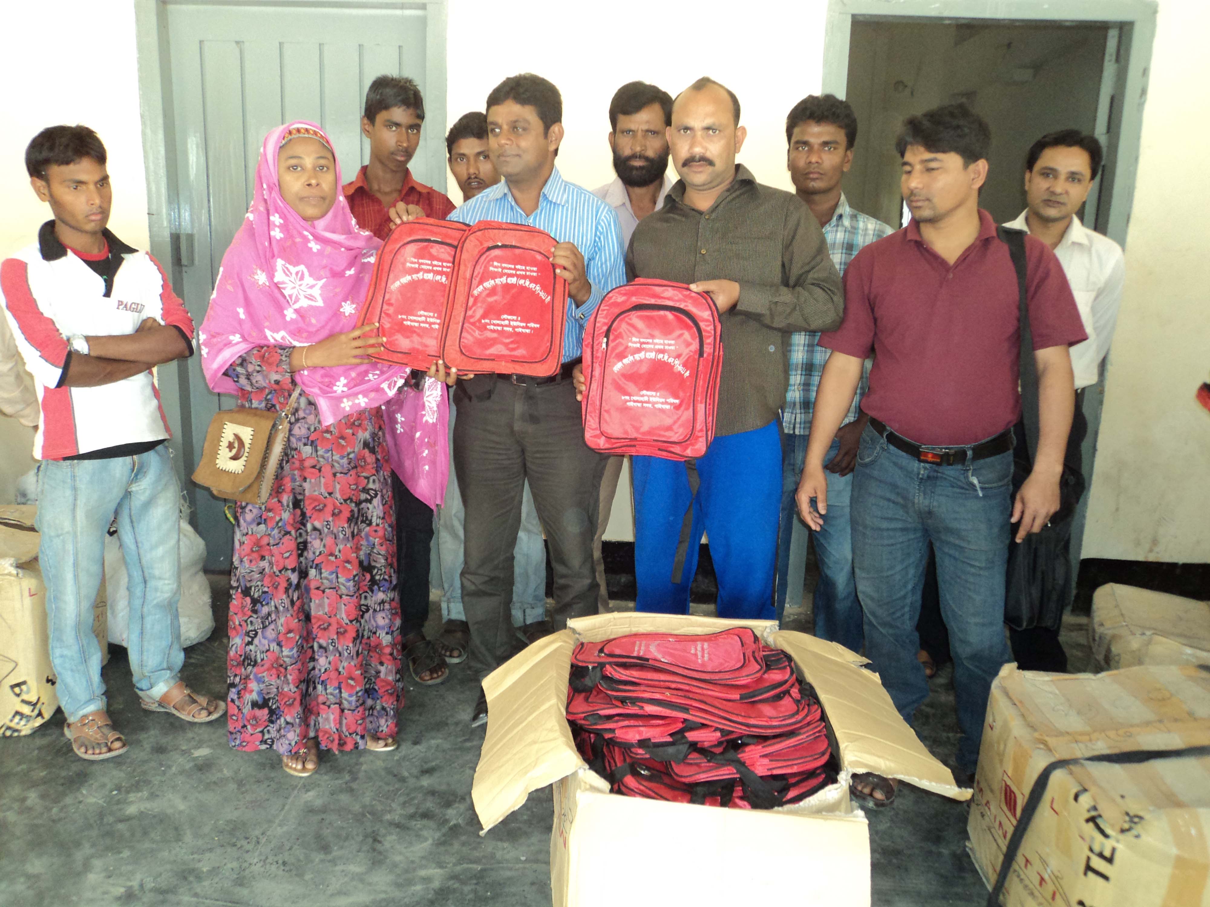 ব্যাগ বিতরন