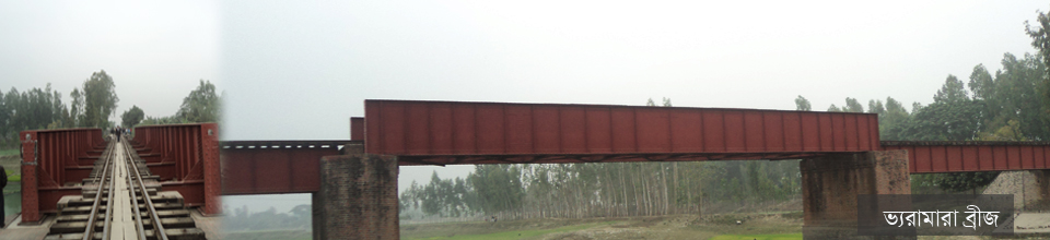 ভ্যারামাড়া ব্রীজ