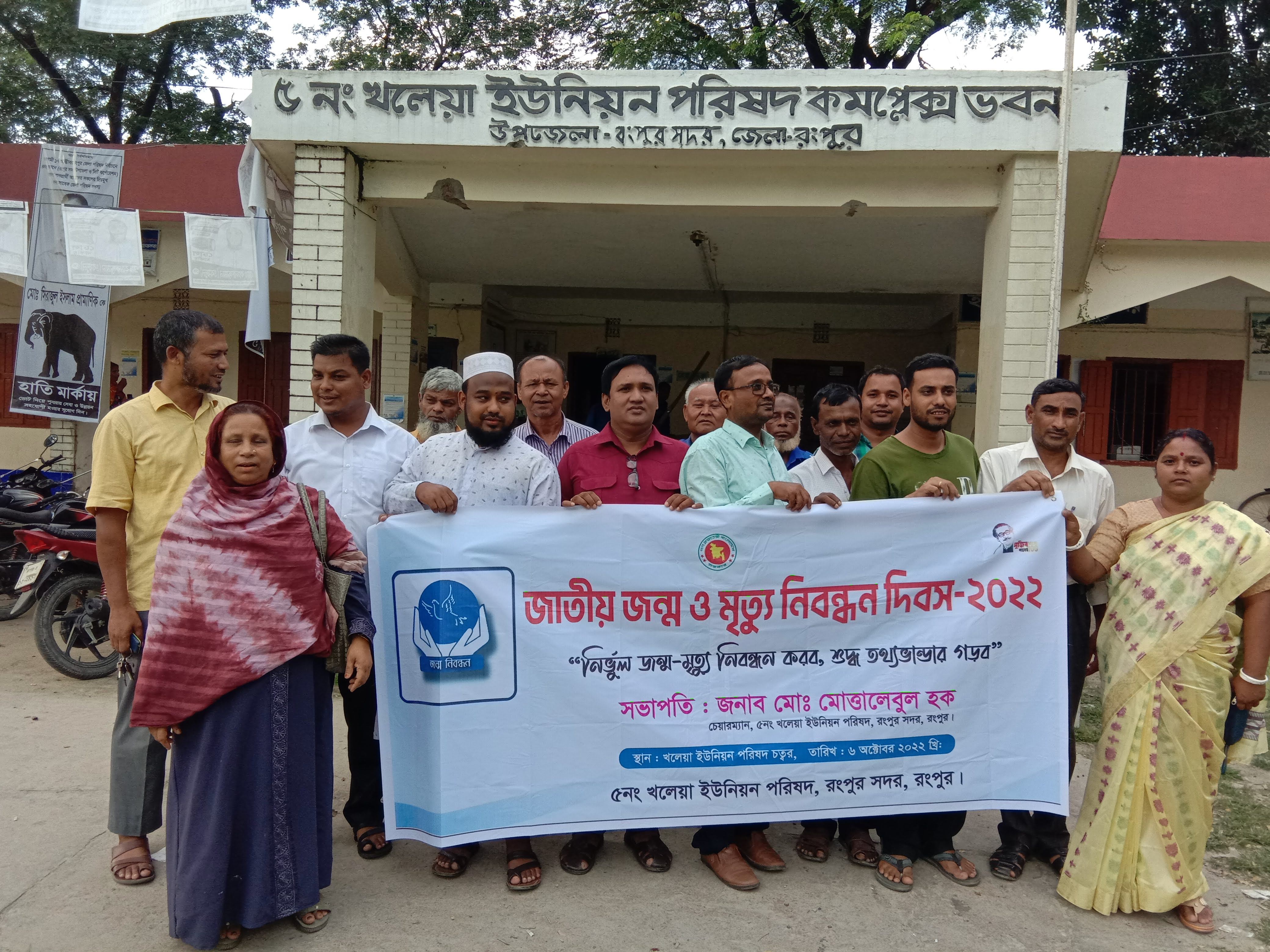 কর মেলা ও র‌্যালীর ছবি