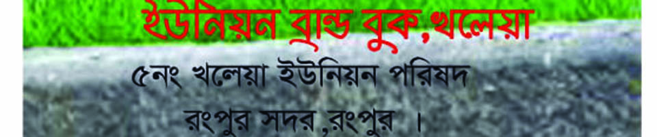 ব্রান্ড বুক