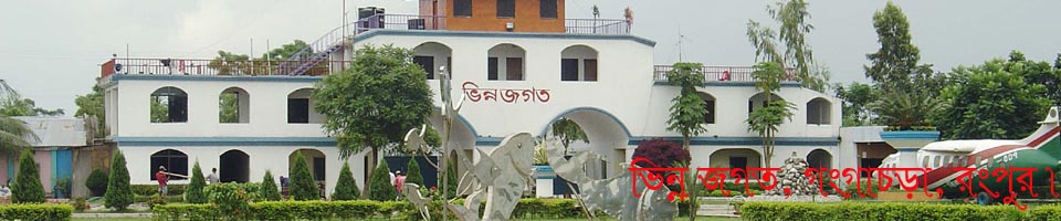 দর্শনীয় স্থান
