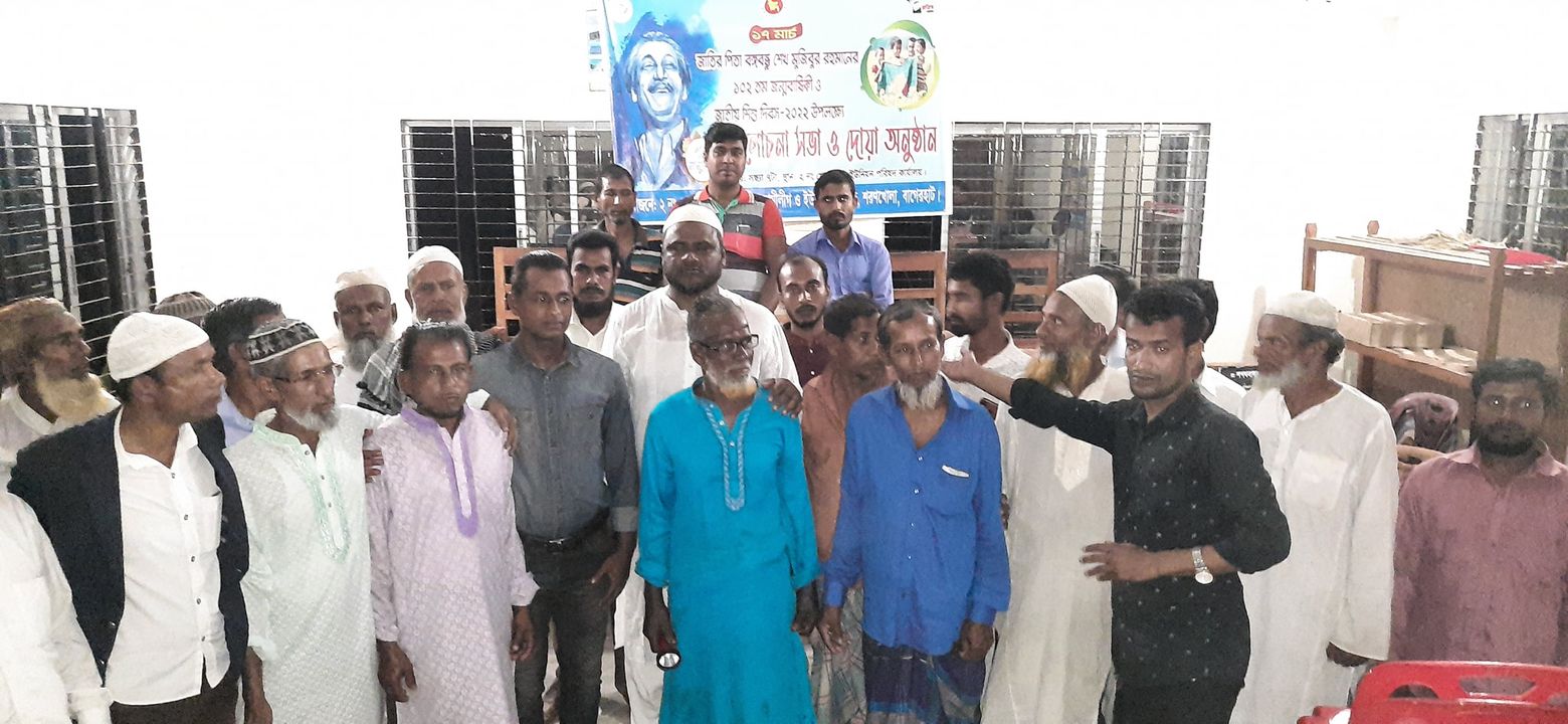 ইউনিয়ন পরিষদ