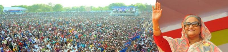 ৪ নং খর্ণিয়া ইউনিয়ন পুরষদ