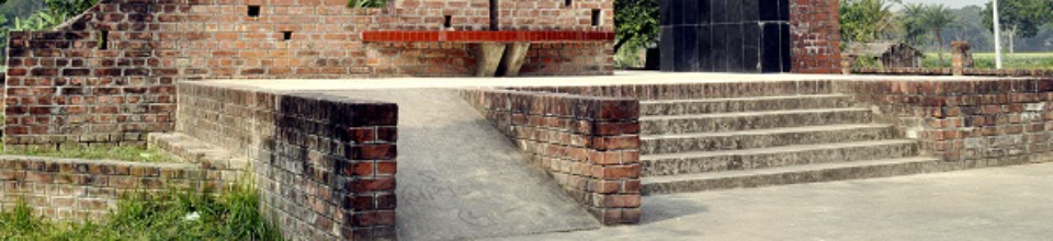 চুকনগ বদ্ধভূমি,ডুমুরিয়া ,খুলনা।