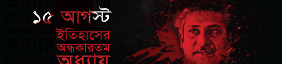 ৪ নং খর্ণিয়া ইউনিয়ন পুরষদ