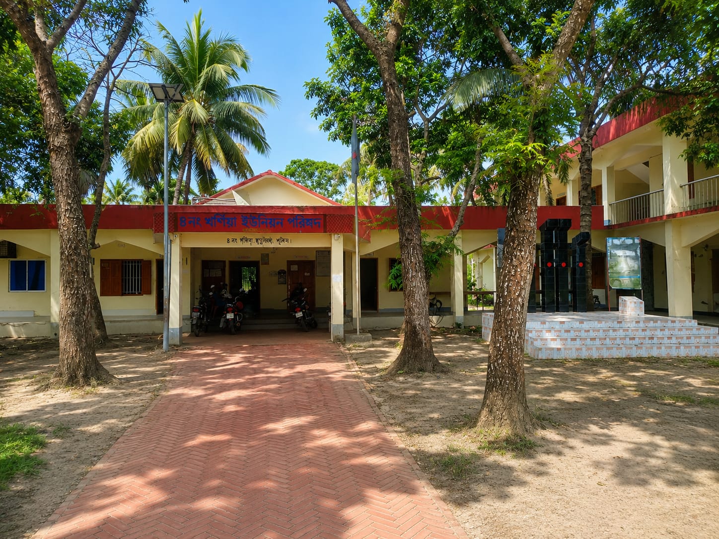 ইউনিয়ন পরিষদ