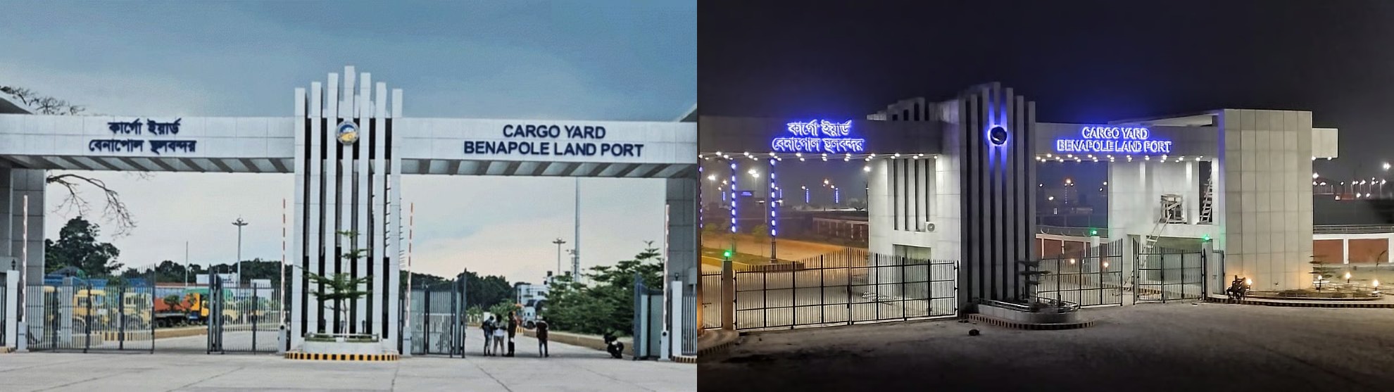 বেনাপোল স্থল বন্দর