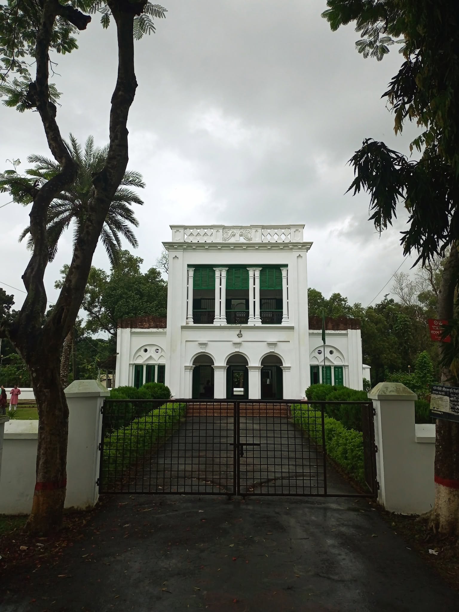 রবীন্দ্র কমপ্লেক্স দক্ষিণডিহি