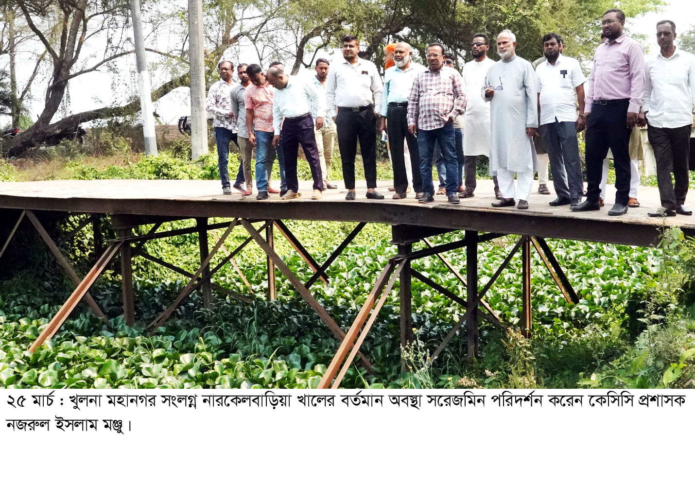 খুলনা মহানগর সংলগ্ন নারকেলবাড়িয়া খালের বর্তমান অবস্থা এবং মহানগরীর মিস্ত্রিপাড়া বাজার সংলগ্ন সুড়ি খালের উন্নয়ন পরবর্তী অবস্থা সরেজমিন পরিদর্শন করেন কেসিসি প্রশাসক নজরুল ইসলাম মঞ্জু।