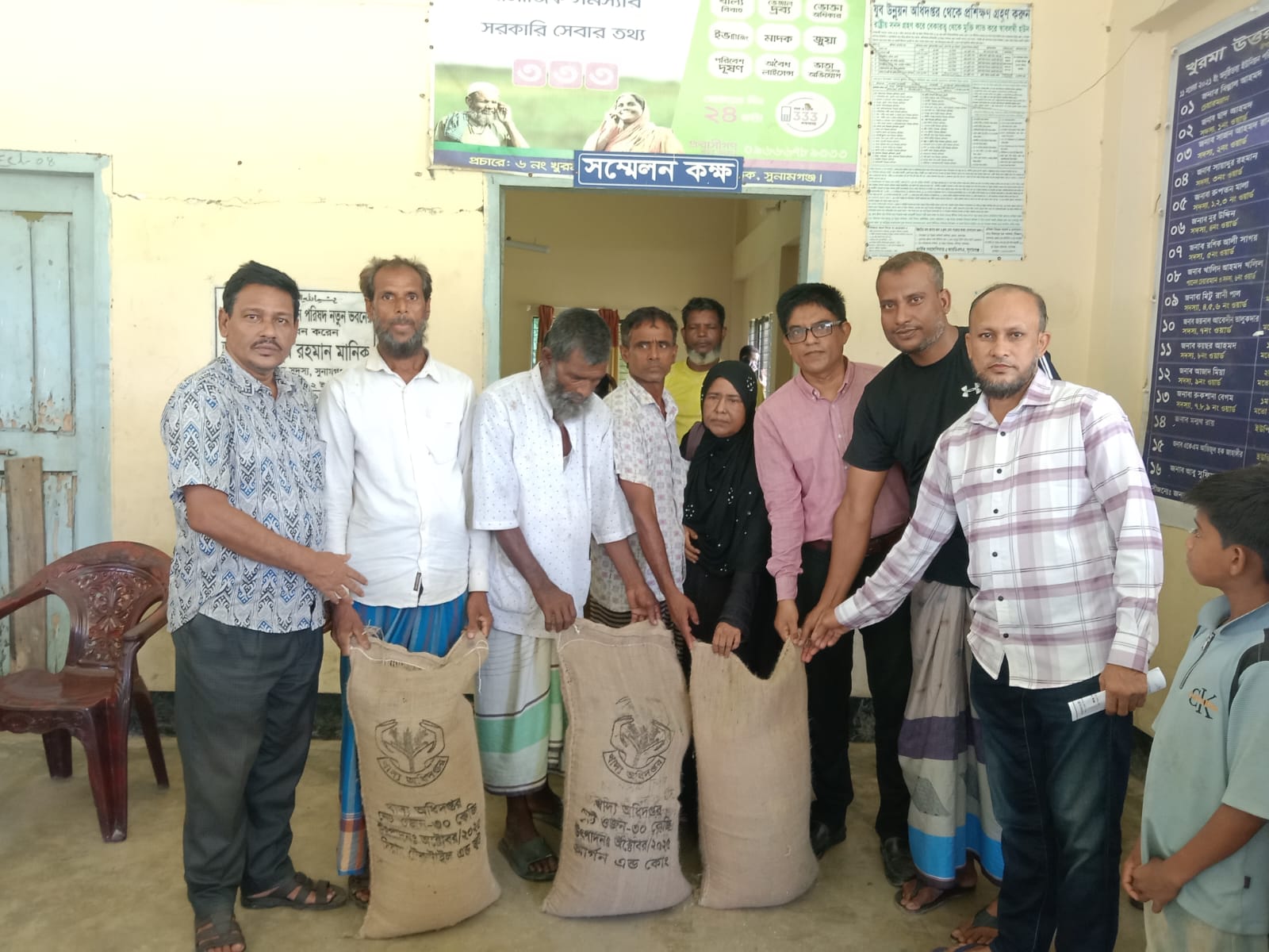 প্রাকৃতিক দুর্যোগে ক্ষতিগ্রস্থ ব্যক্তিদের মানবিক সহায়তা হিসেবে ৩০ কেজি চাল বিতরণ কর্মসূচি- বিতরণের তারিখ- ১৪/০৭/২০২৬খ্রি.