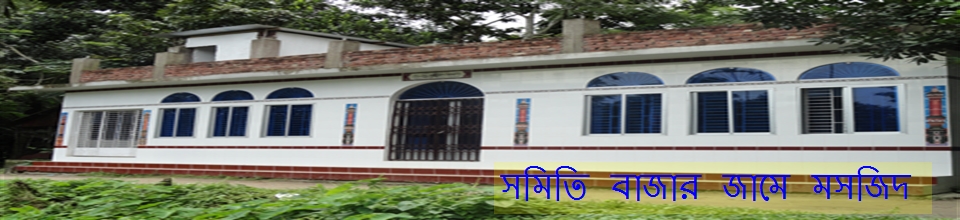 ব্যানার