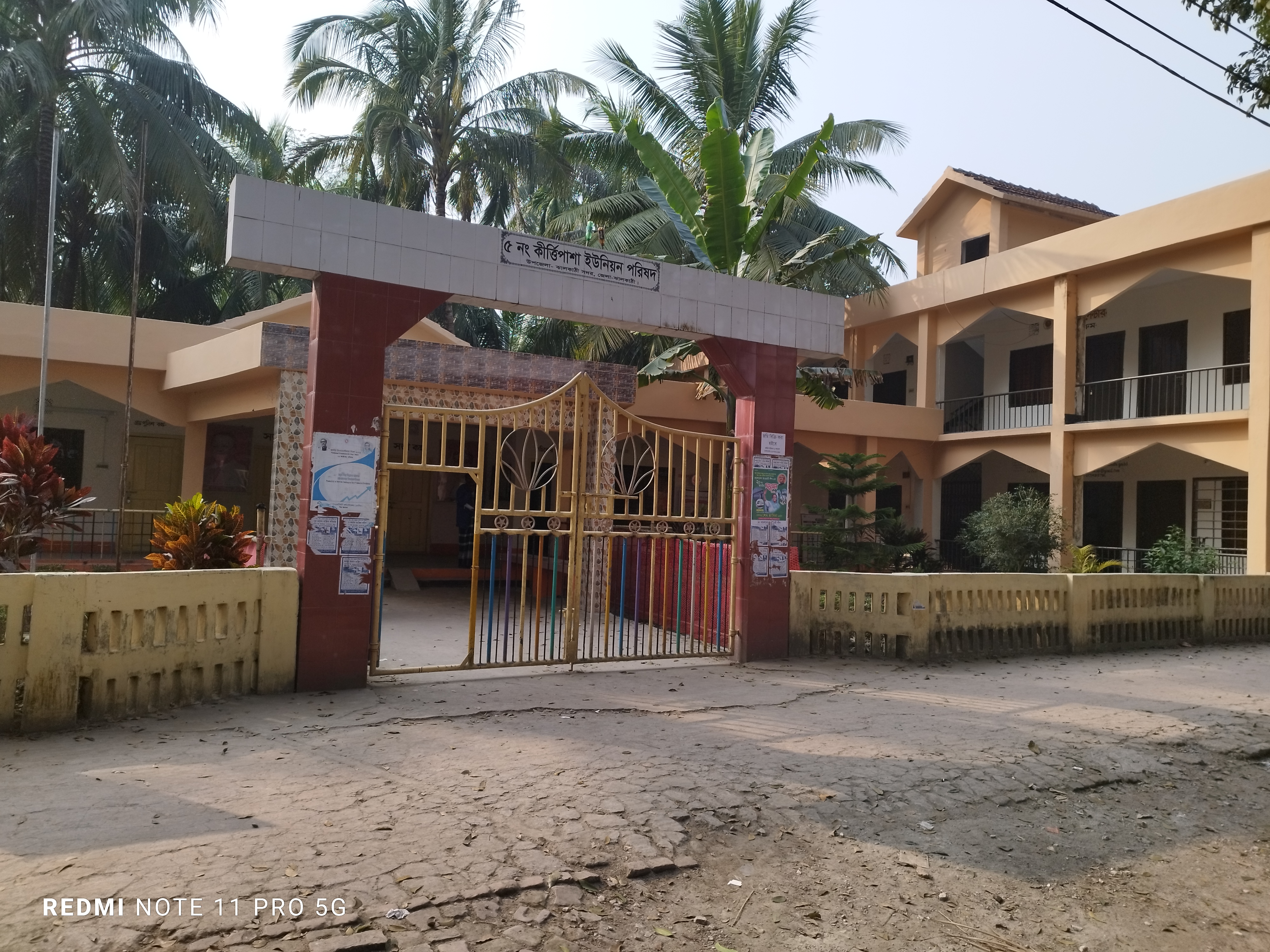 ফটো গ্যালারী