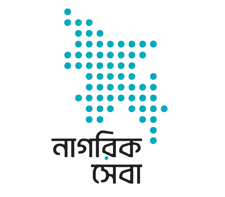 নাগরিক সেবা