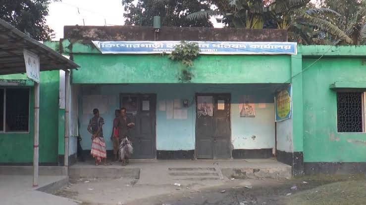 ১নং কিশোরগাড়ী ইউনিয়ন পরিষদ