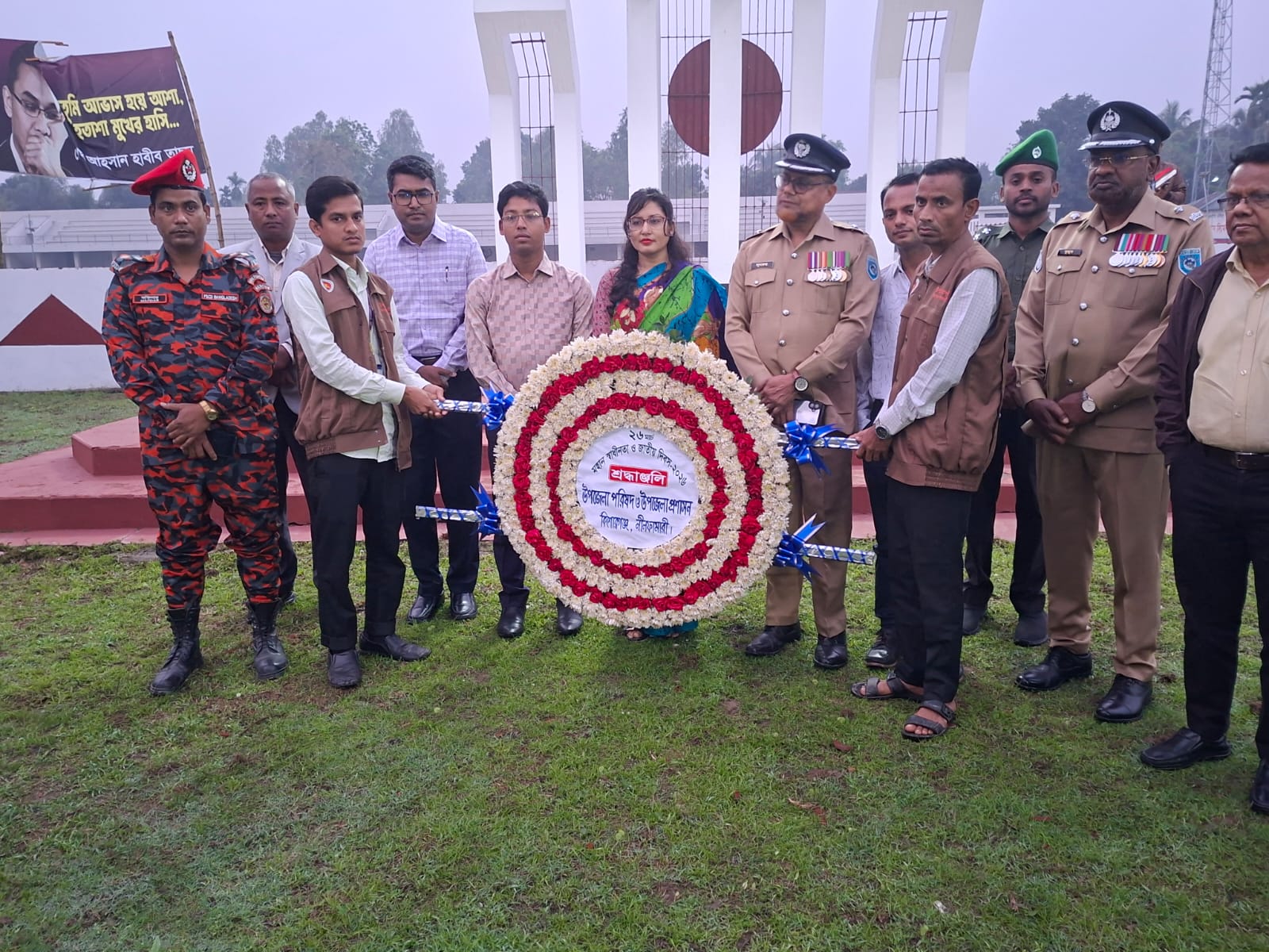 ২৬ মার্চ ২০২৬ মহান বিজয় দিবস উদযাপন