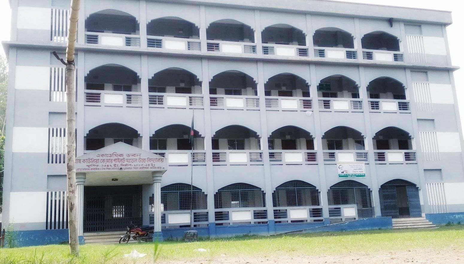 মূল ভবন