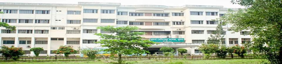 কলেজের ছবি