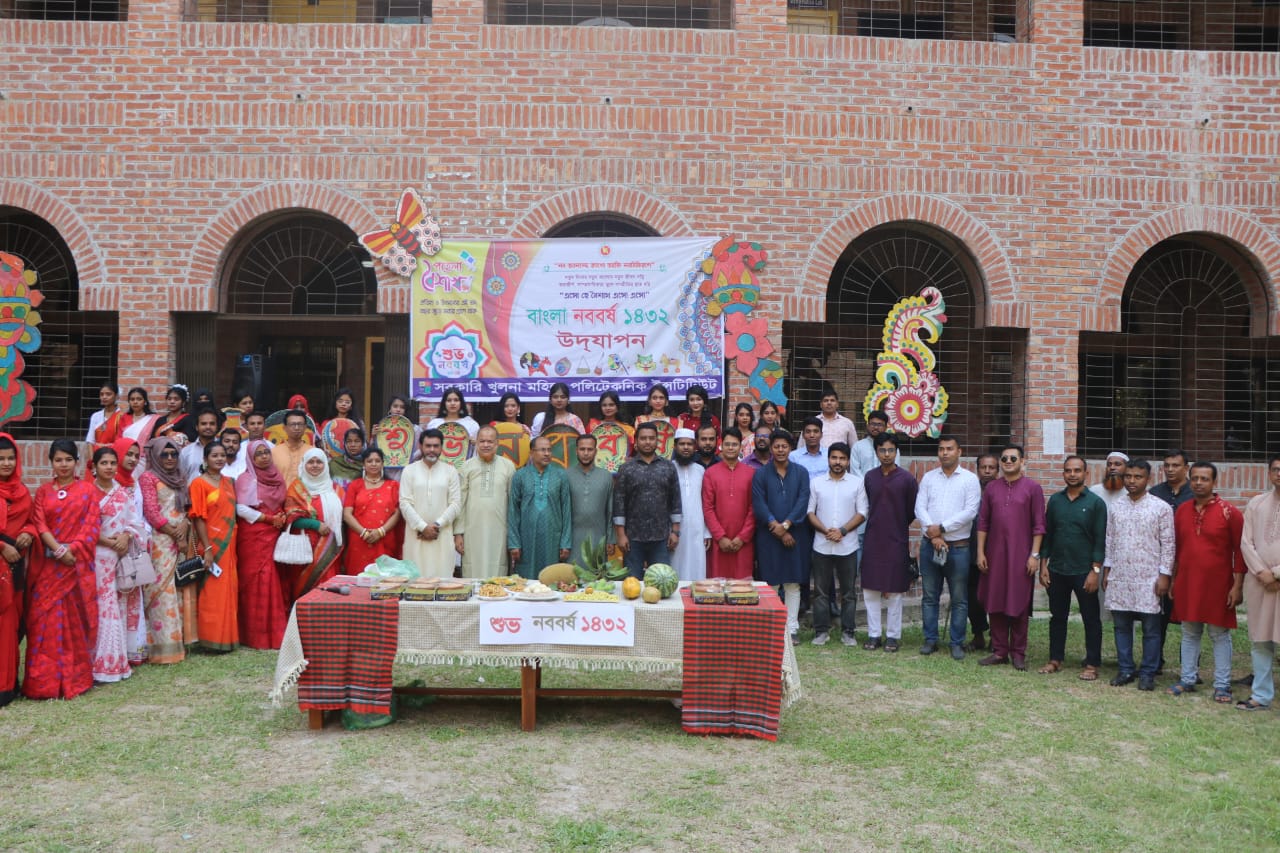 পহেলা বৈশাখ ১৪৩২ উদযাপন