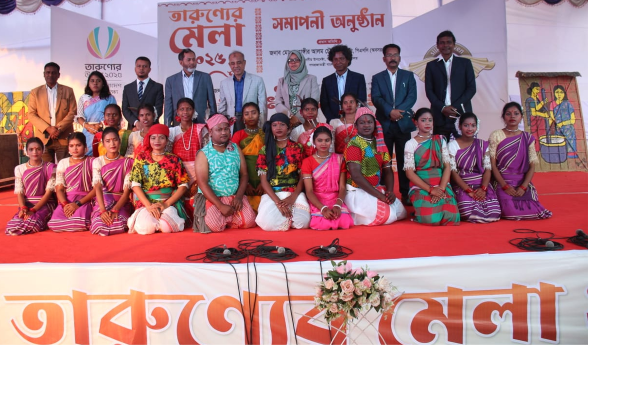 তারুন্যের মেলা ২০২৫