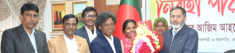 বিভাগীয় কমিশনার অভ্যর্থনা