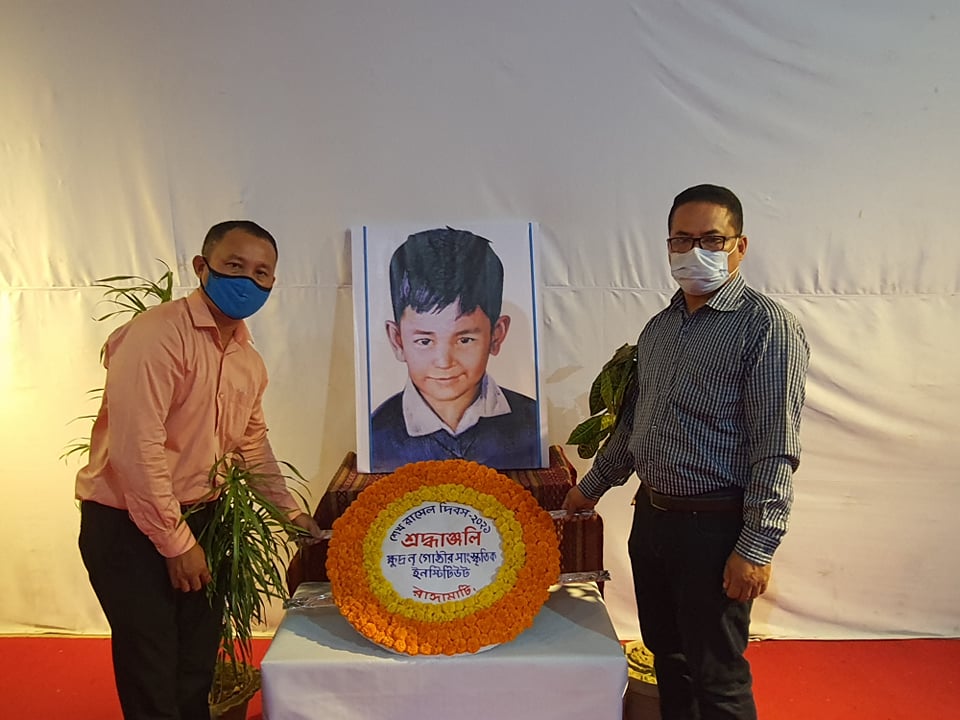 ৫৮ তম শেখ রাসেল দিবস ২০২১ 