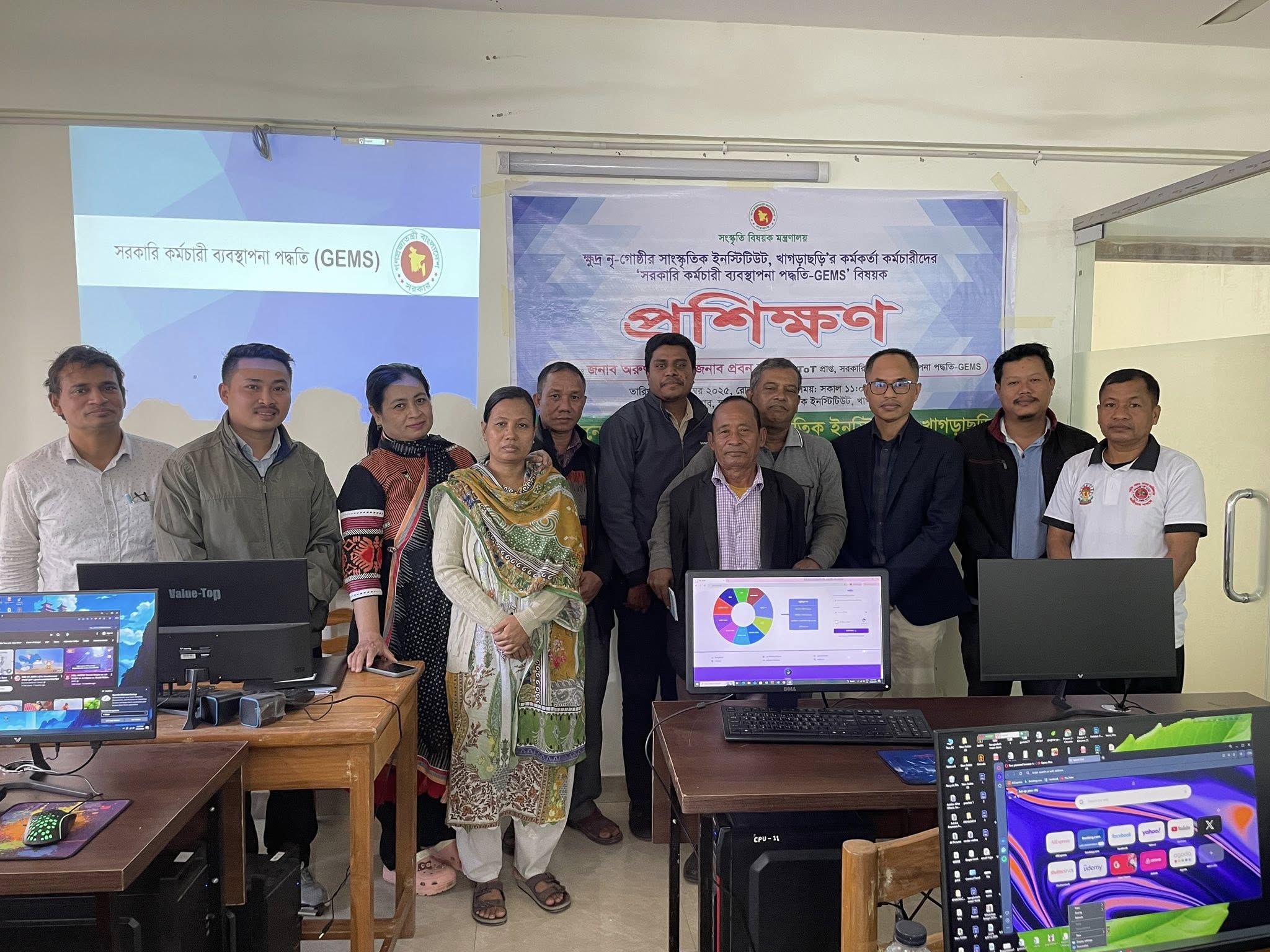 'সরকারি কর্মচারী ব্যবস্থাপনা পদ্ধতি - GEMS' বিষয়ক এক প্রশিক্ষণ