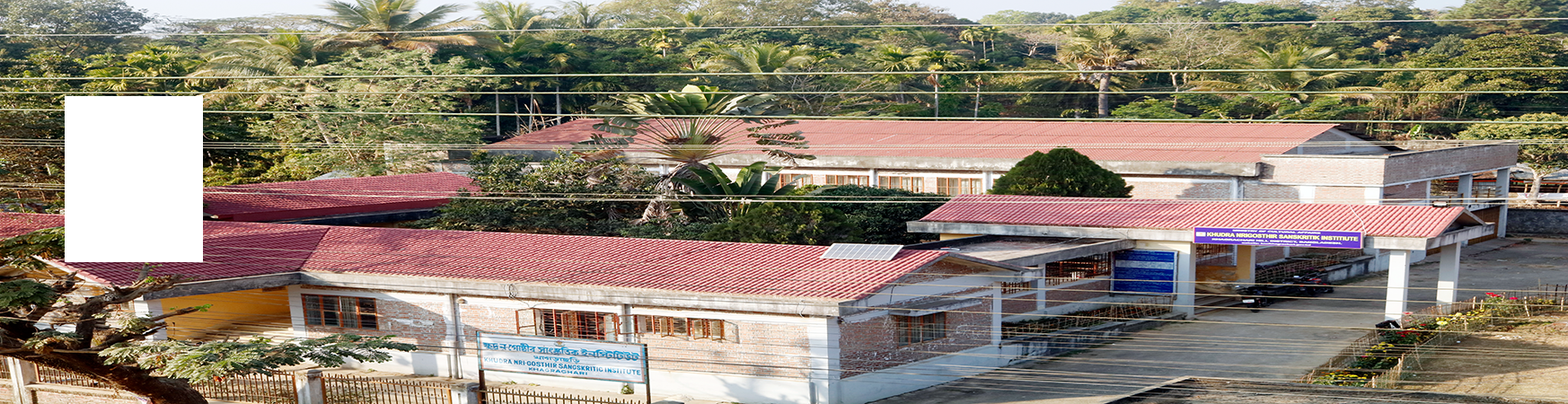 ব্যানার