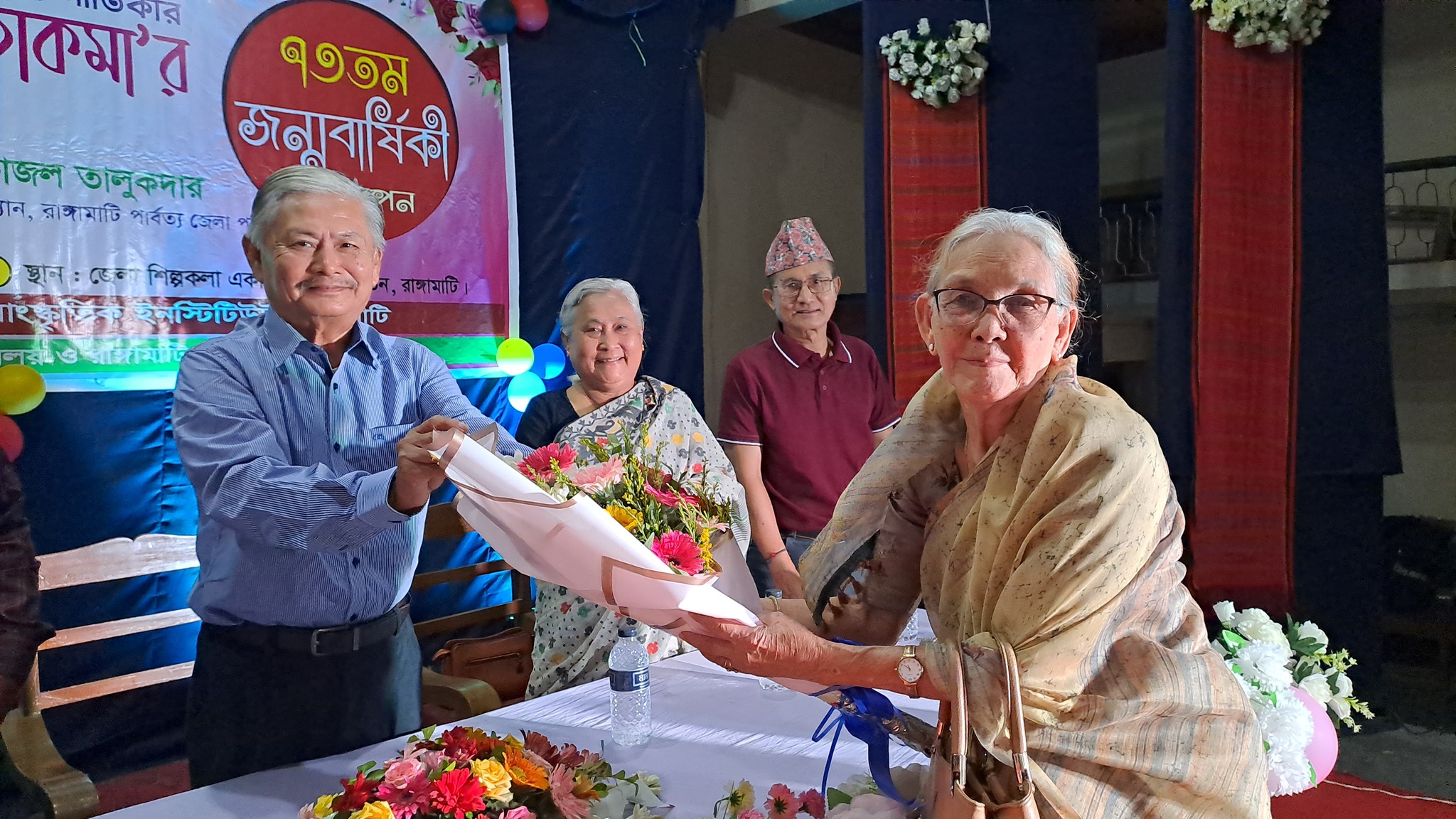 গুণীজন লেখক গবেষক ও গীতিকার জনাব সুগত চাকমা’র ৭৩তম জন্মবার্ষিকী উদযাপন