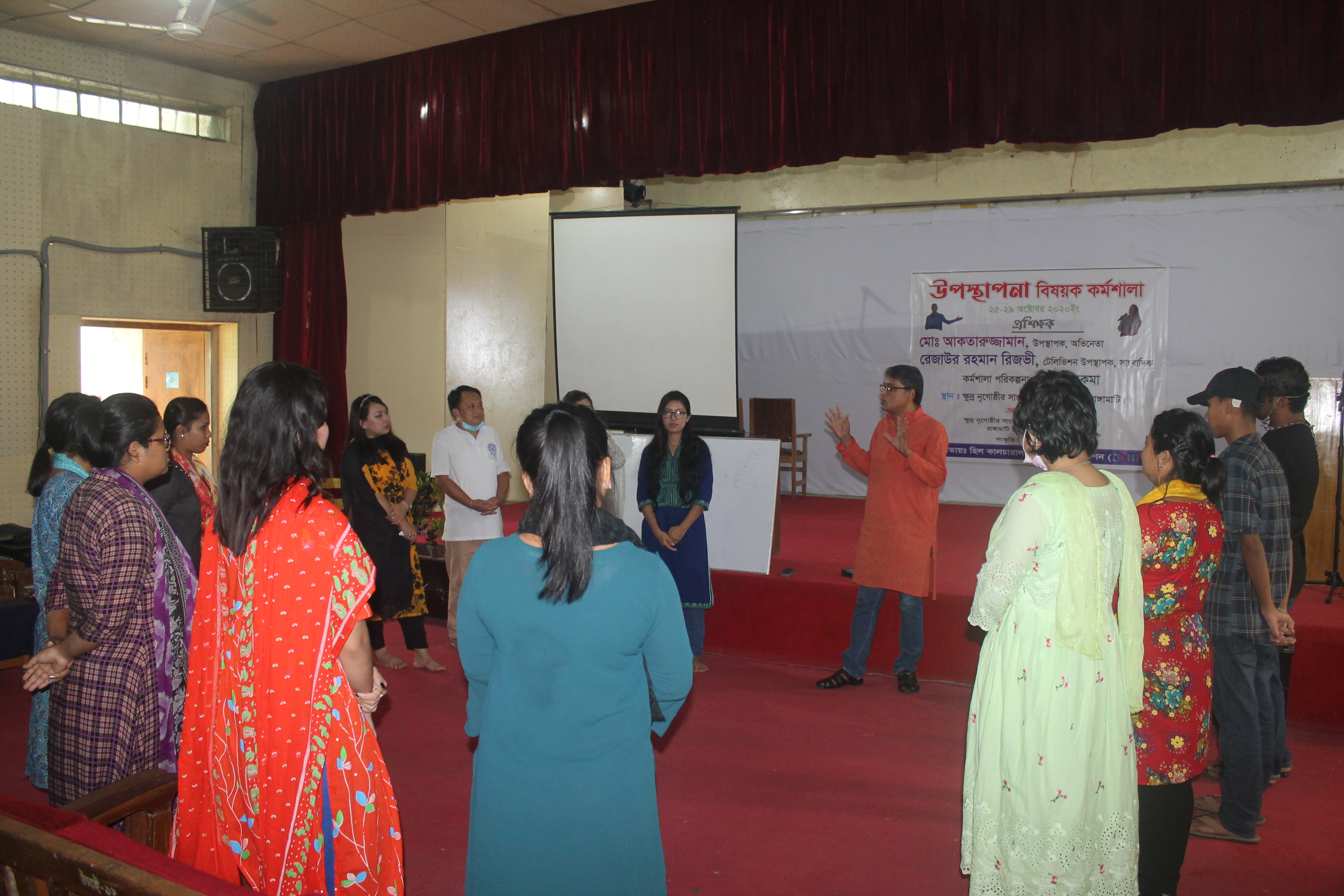 উপস্থাপনা বিষয়ক কর্মশালা ২০২০