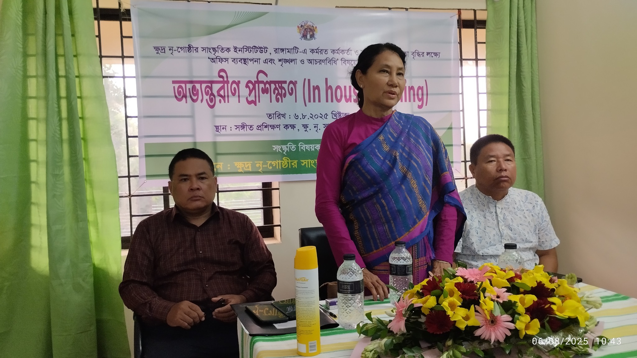 ক্ষুদ্র নৃ-গোষ্ঠীর সাংস্কৃতিক ইনস্টিটিউট, রাঙ্গামাটি -এ কর্মরত কর্মকর্তা ও কর্মচারীদের দক্ষতা বৃদ্ধির লক্ষে "অফিস ব্যবস্থাপনা এবং শৃঙ্খলা ও আচরণবিধি" বিষয়ে ১(এক) দিনেন অভ্যন্তরীন প্রশিক্ষণ (In house Training)