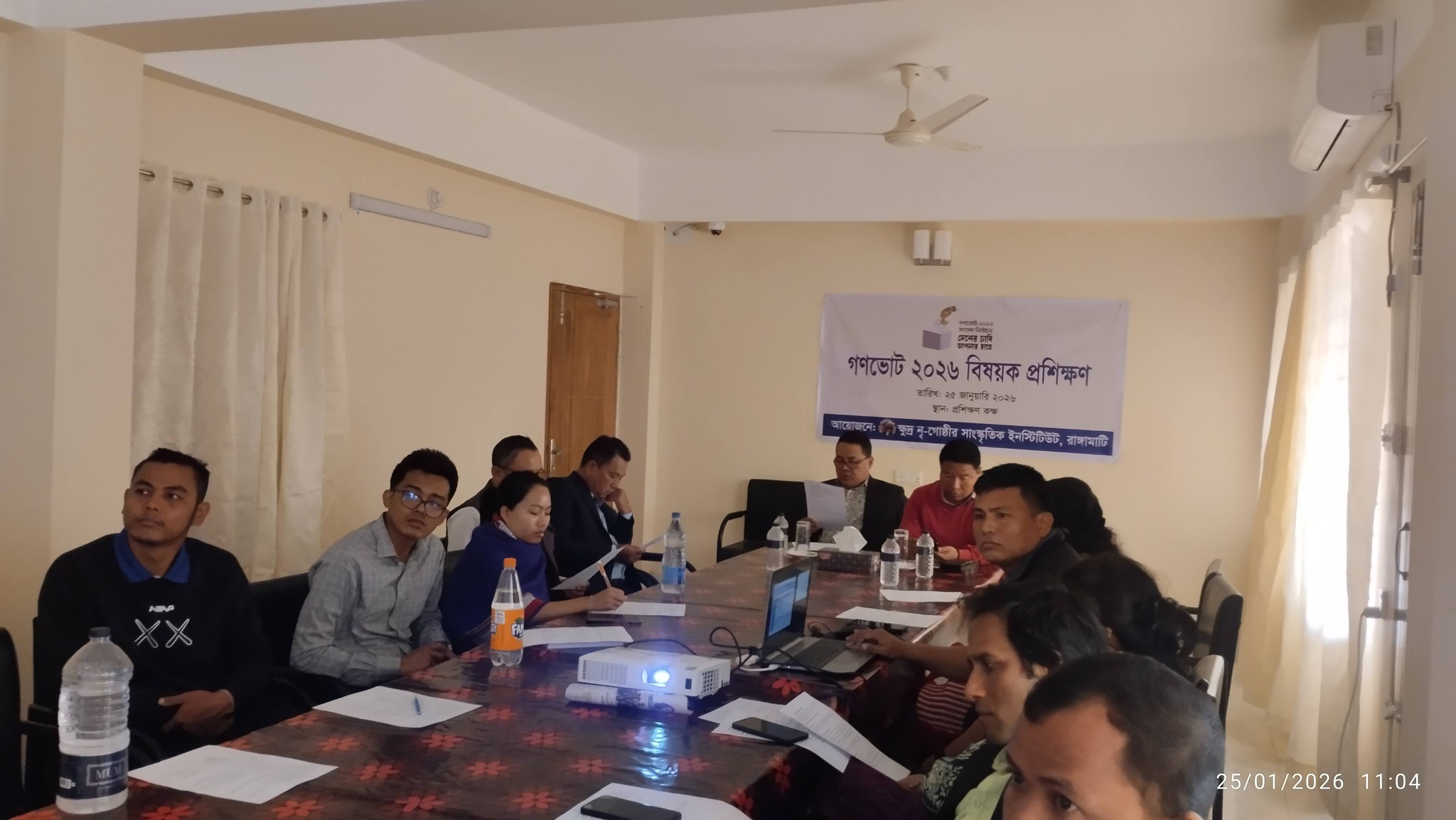 গণভোট ২০২৬ বিষয়ক প্রশিক্ষণ