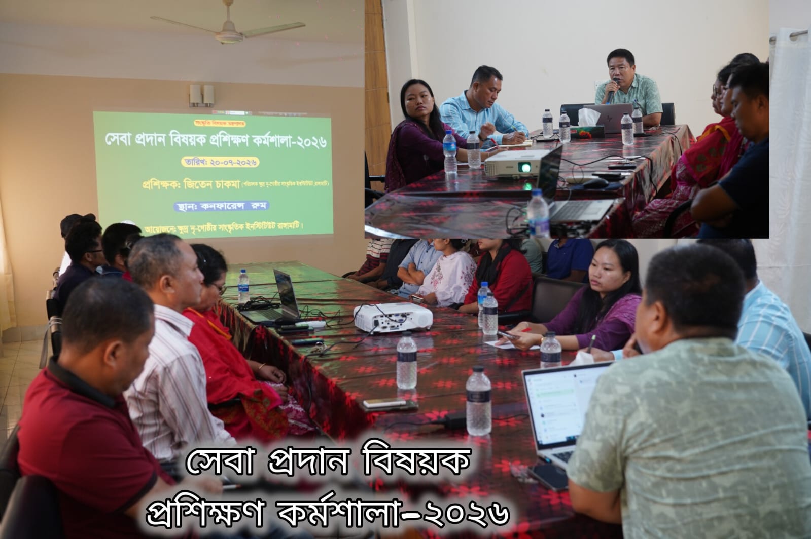 সেবা প্রদান বিষয়ক প্রশিক্ষণ কর্মশালা-২০২৬