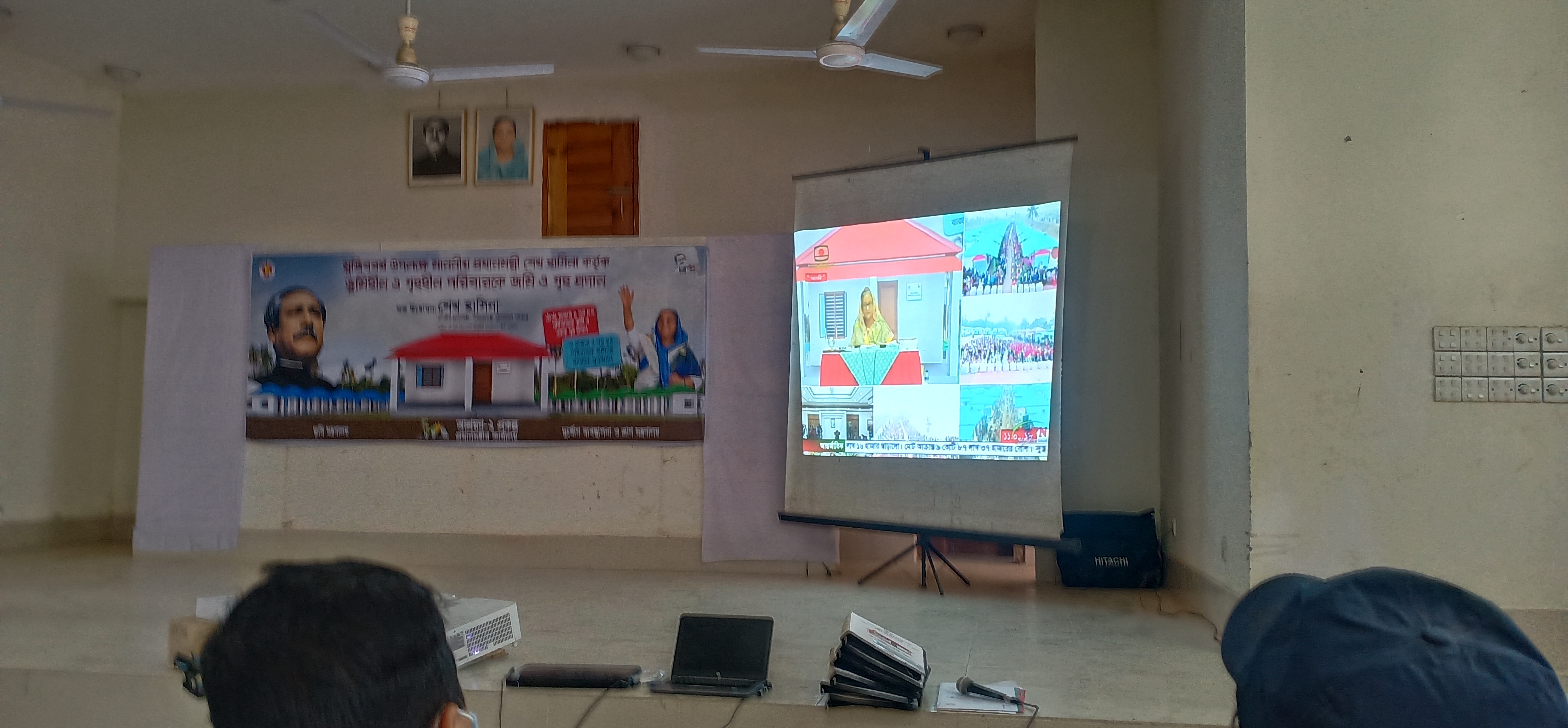 মুজিববর্ষ উপলক্ষে মাননীয় প্রধানমন্ত্রী শেখ হাসিনা কর্তৃক ভূমিহীন ও গৃহহীন পরিবারকে জমি ও গৃহ প্রদান।