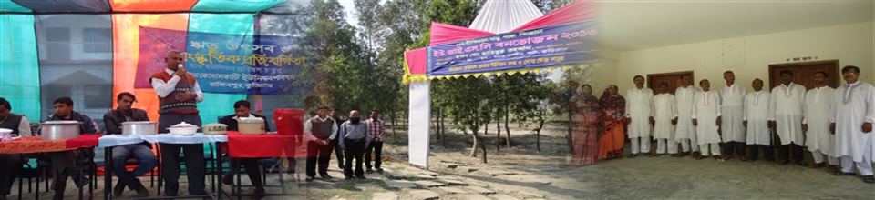 ইউপি সদস্য।