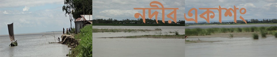 নদীর ভাঙ্গার মানচিত্র।