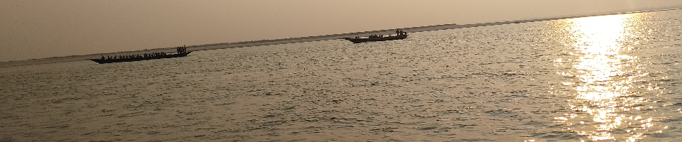 নদীর একাংশ