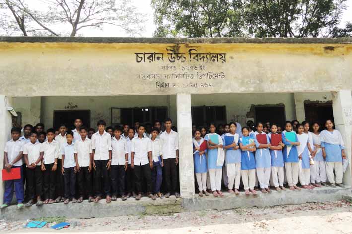 বিবিধ