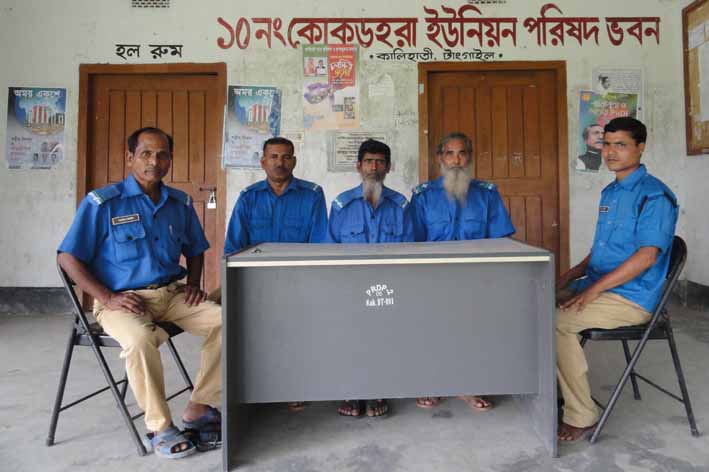আইন শৃঙ্খলা ও নিরাপত্তা