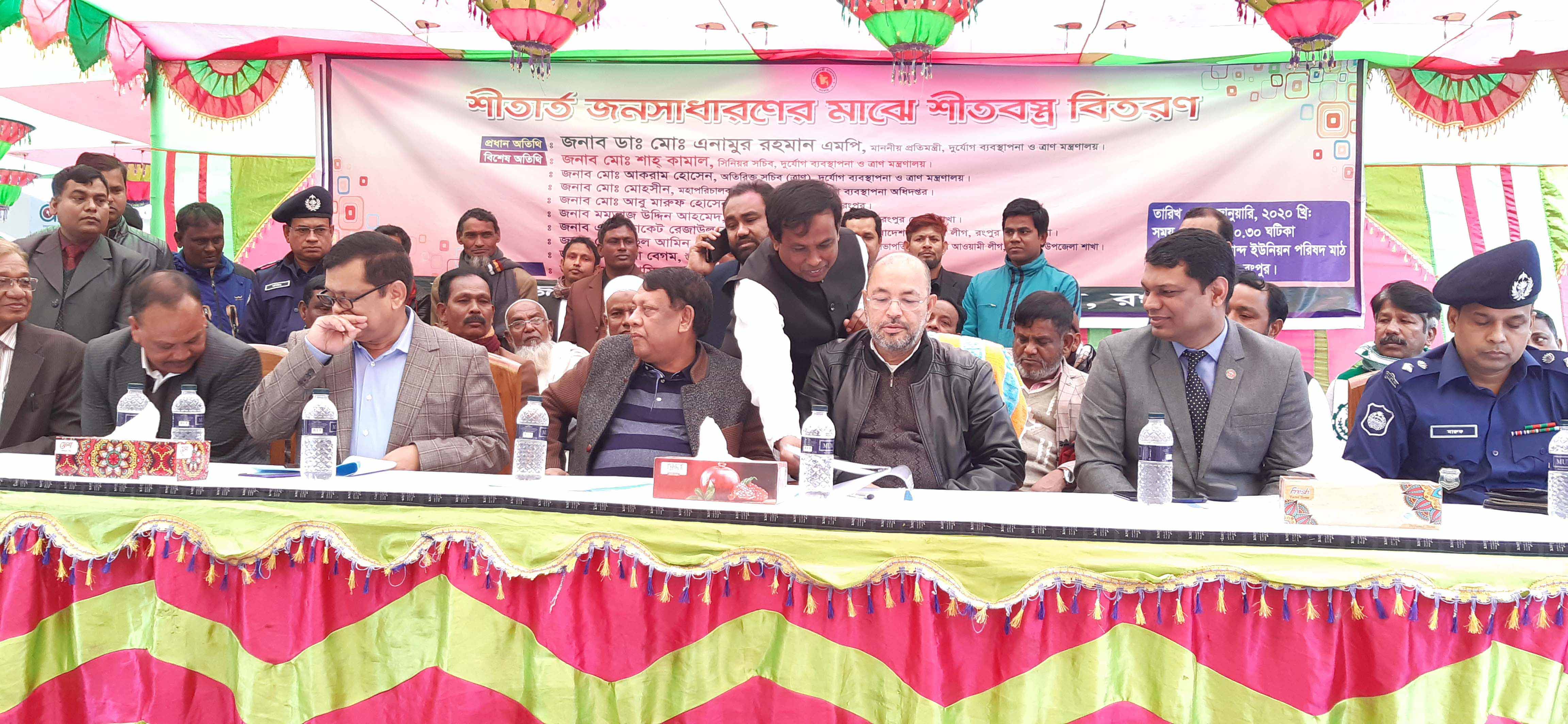 District E-Services