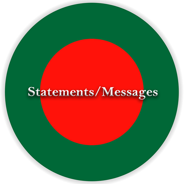 Statements/Messages