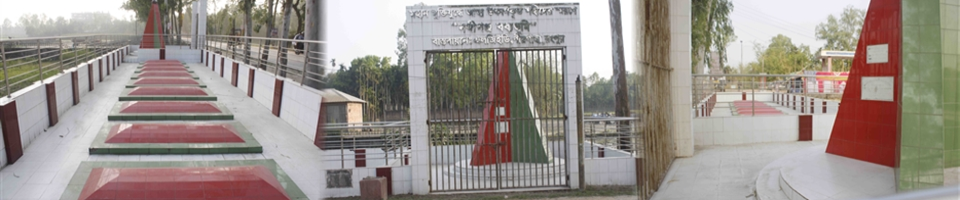 নব্দীগঞ্জ বধ্যভূমি