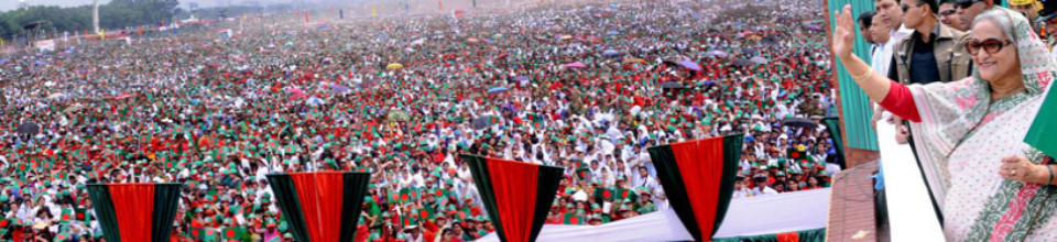 প্রধানমন্ত্রীর ছবি