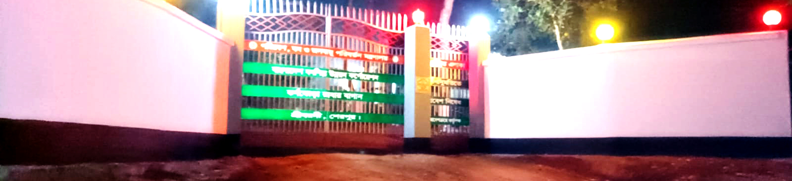 কর্ণঝোড়া মেইন গেইট