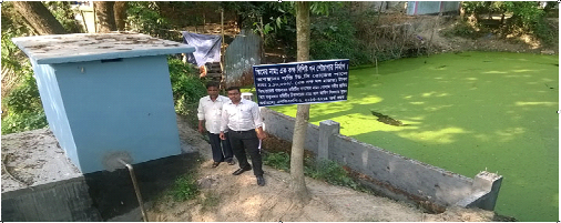 অডিট সমাপনী মিটিং ০৮-০৫-২০১৫