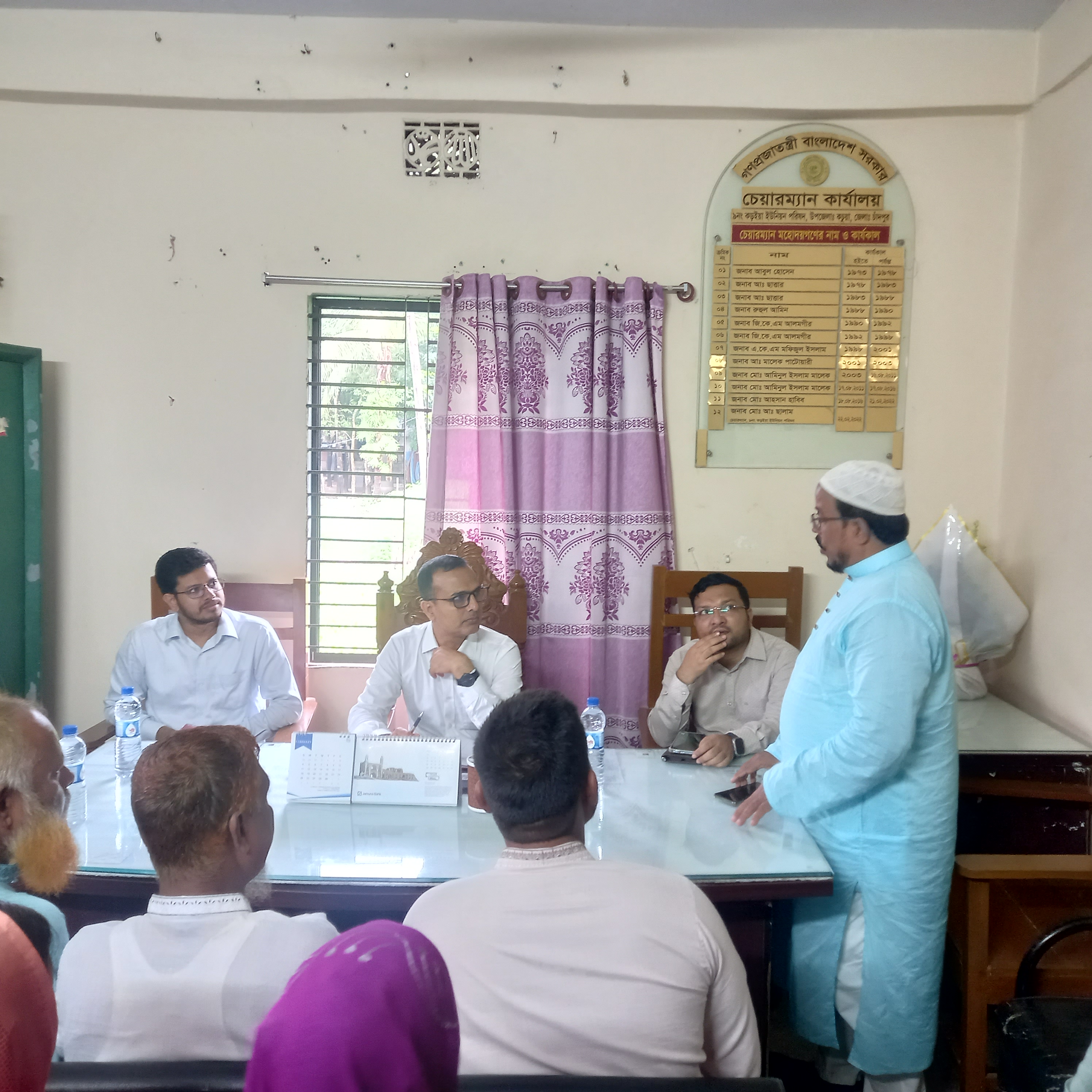 জেলা প্রশাসক মহোদয়ের আগমন