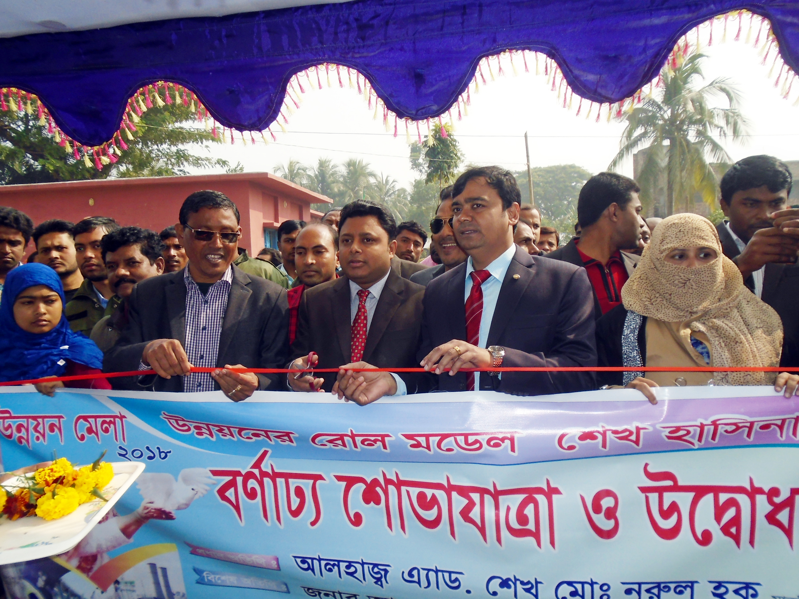 ডিজিটাল উদ্ভাবনী মেলা -২০১৮