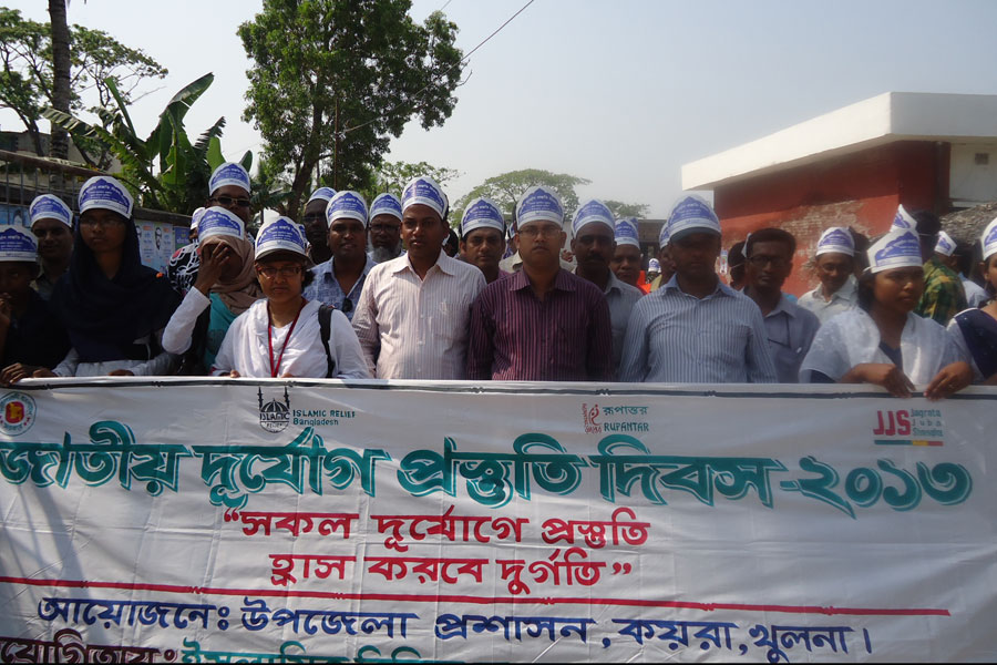 জাতীয় দূর্যোগ প্রস্তুতি দিবস ২০১৩ পালন