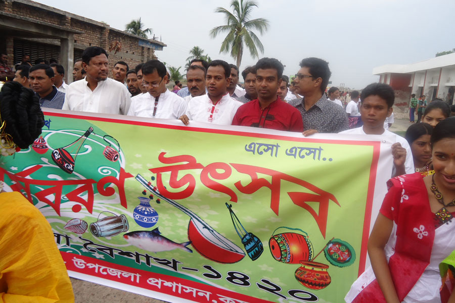 বাংলা নববর্ষ ১৪২০ উৎযাপন