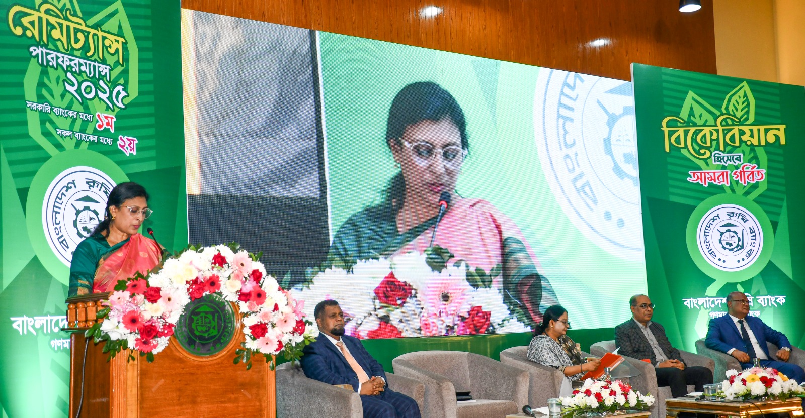 রেমিট্যান্স